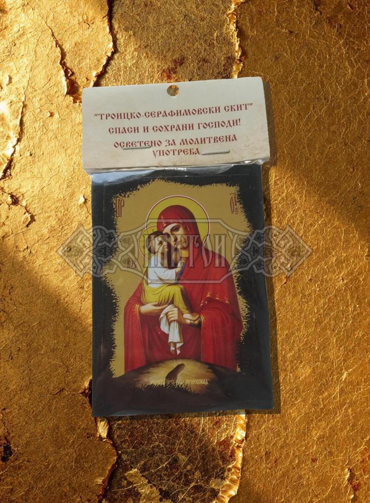 Икона „Света Богородица Почаевска“. Троицко - Серафимовски скить