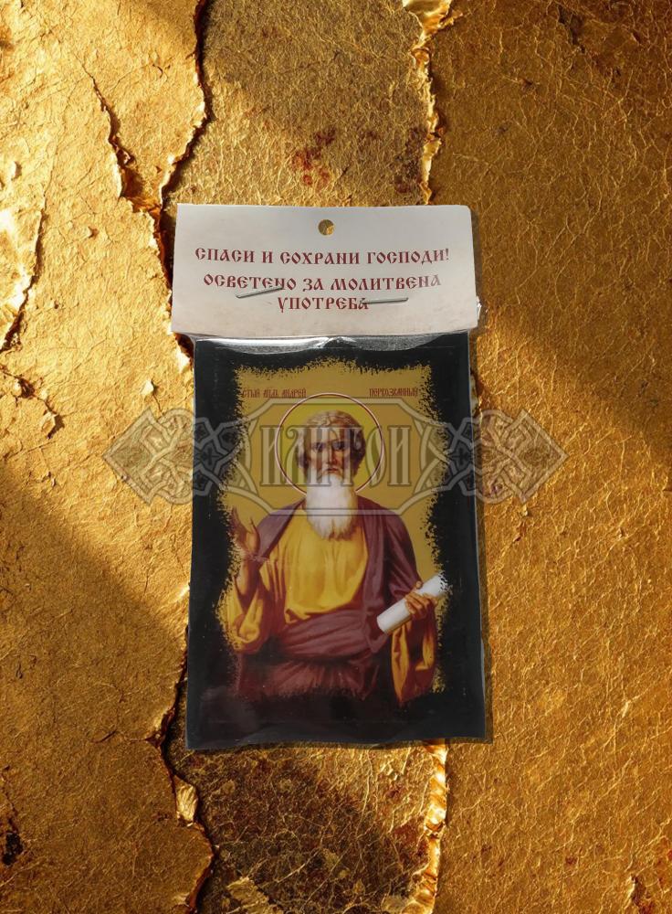 Икона „Свети апостол Андрей Първозвани“. Троицко - Серафимовски скить