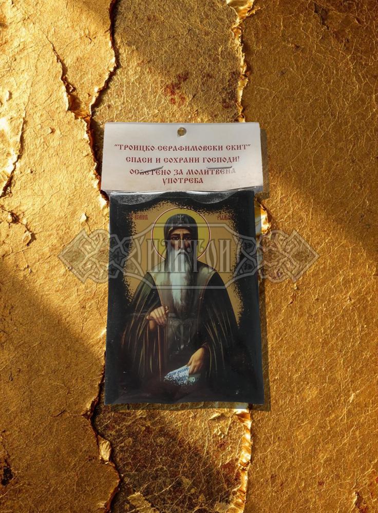 Икона „Свети Йоан Рилски“. Троицко - Серафимовски скить