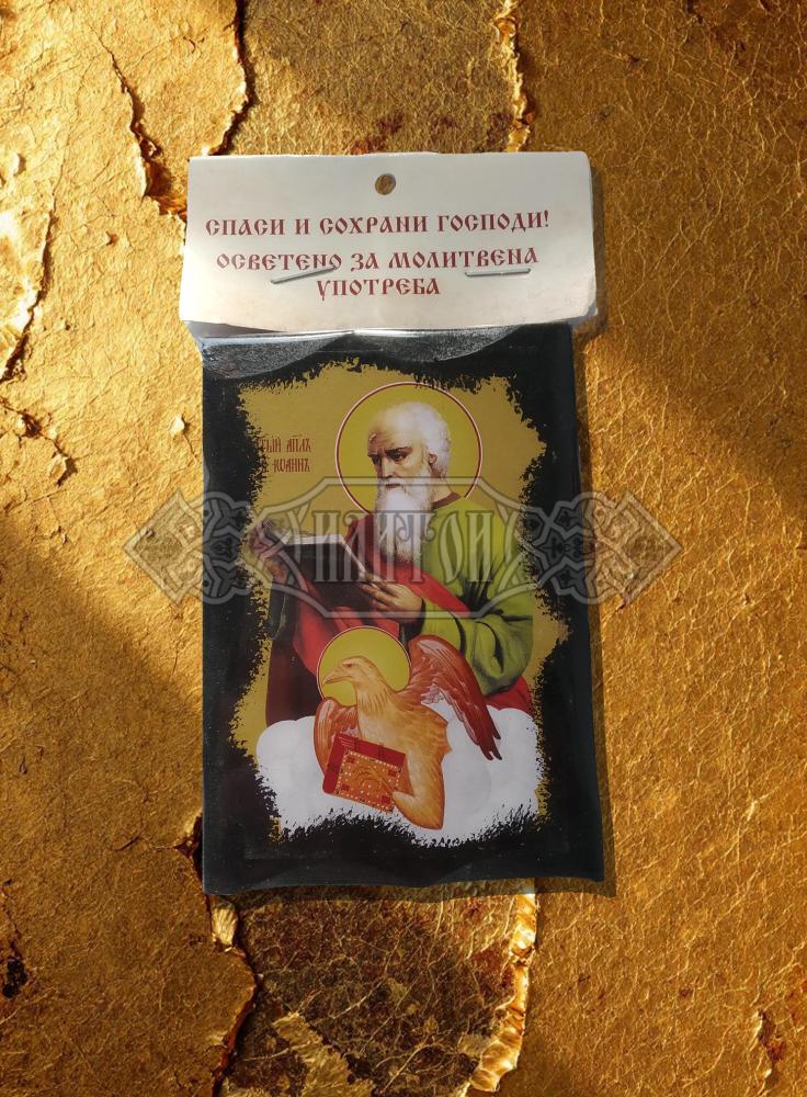 Икона „Свети Йоан Богослов“. Троицко - Серафимовски скить