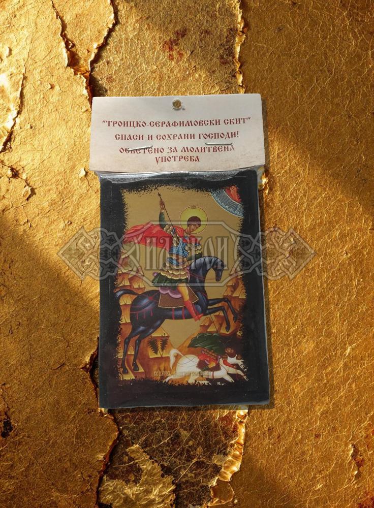 Икона „Свети Димитър на кон“. Троицко - Серафимовски скить