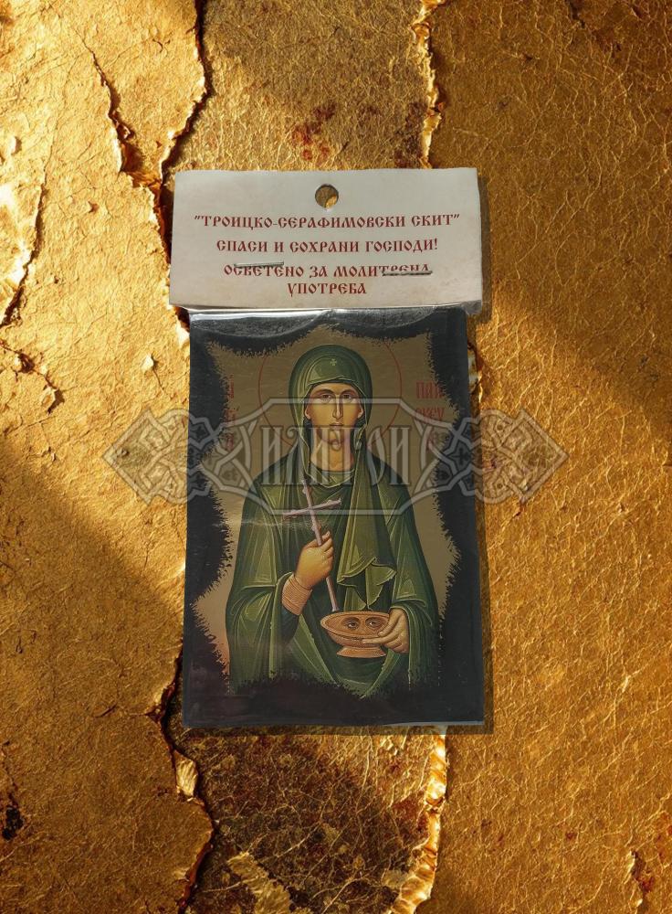 Икона „Преподобна Параскева - Петка“. Троицко - Серафимовски скить
