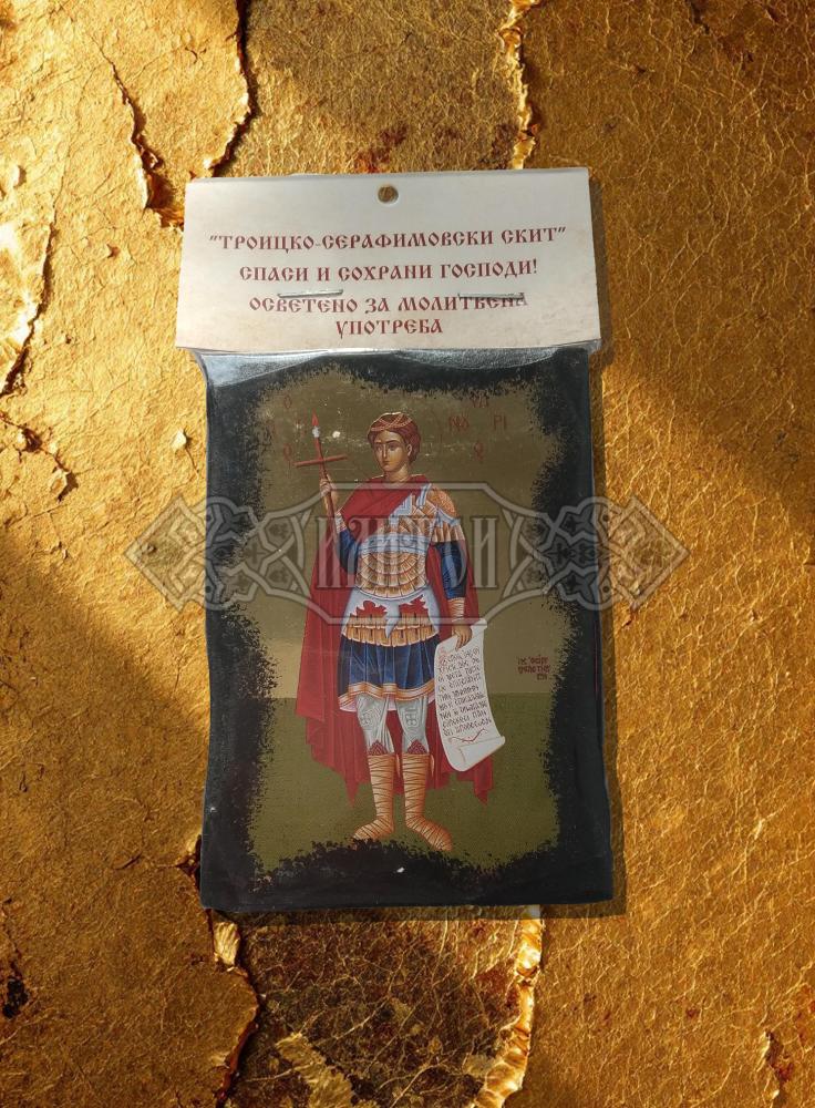 Икона „Свети великомъченик Фанурий“. Троицко - Серафимовски скить