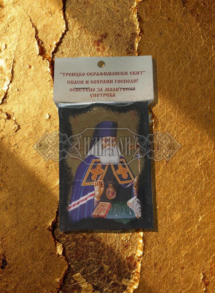Икона „Свети Лука Кримски“. Троицко - Серафимовски скить