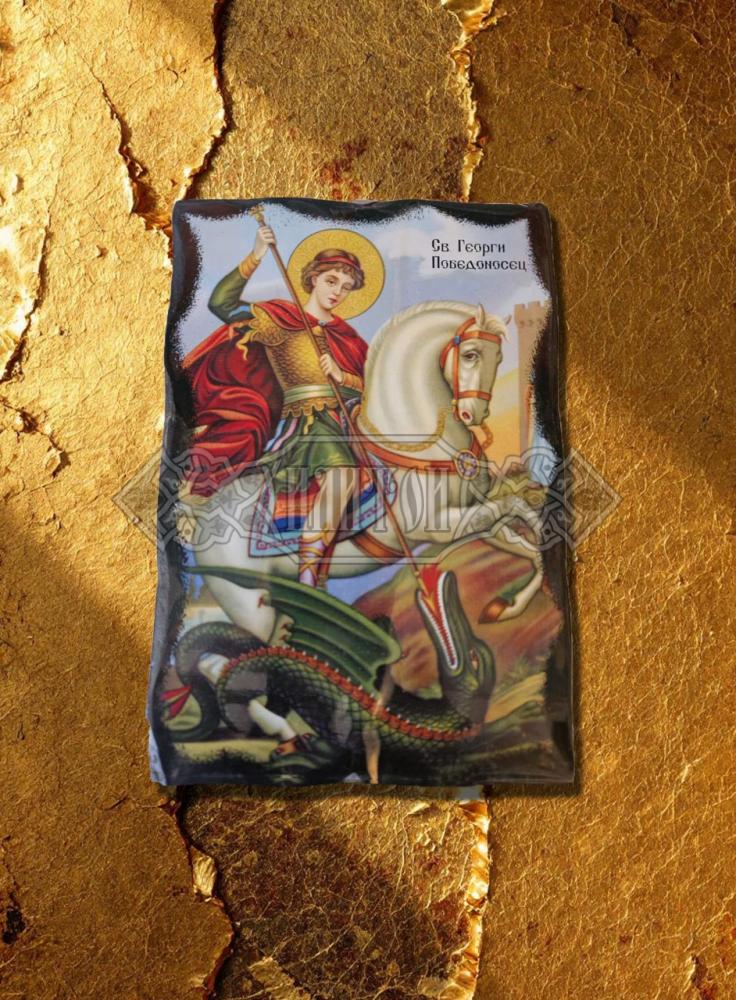 Икона „Свети великомъченик Георги Победоносец“