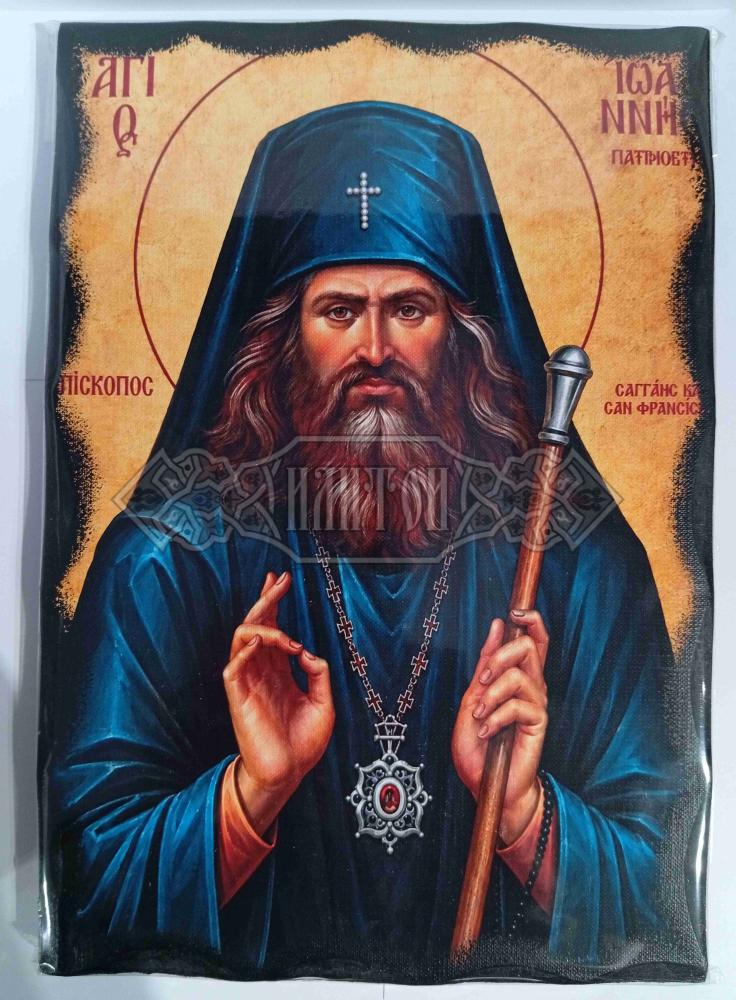 Икона Свети Йоан Сан Франциски 20/29см.