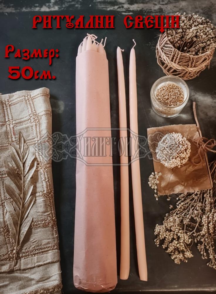 Лампади, бели – височина 50 см.