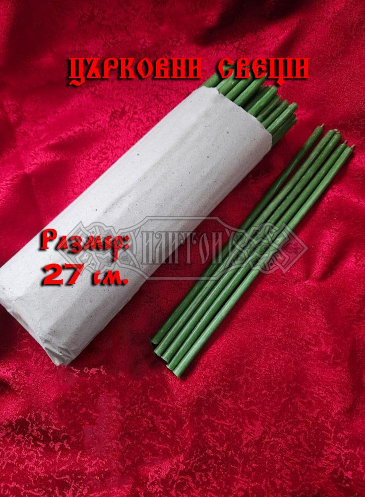 Църковни свещи „Серафимовски 2“