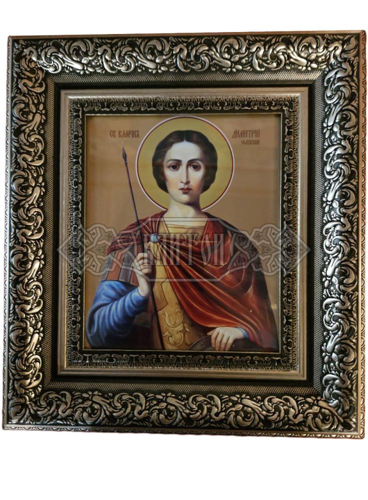Икона „Свети Димитрий Солунски“