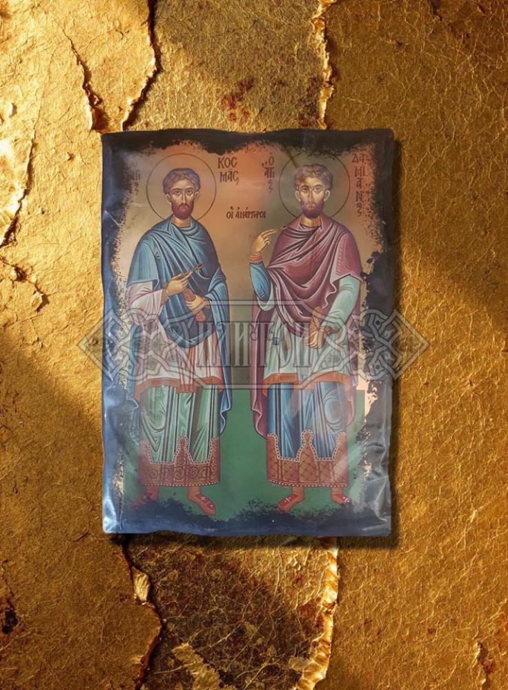 Икона „Св.Козма и Дамян“