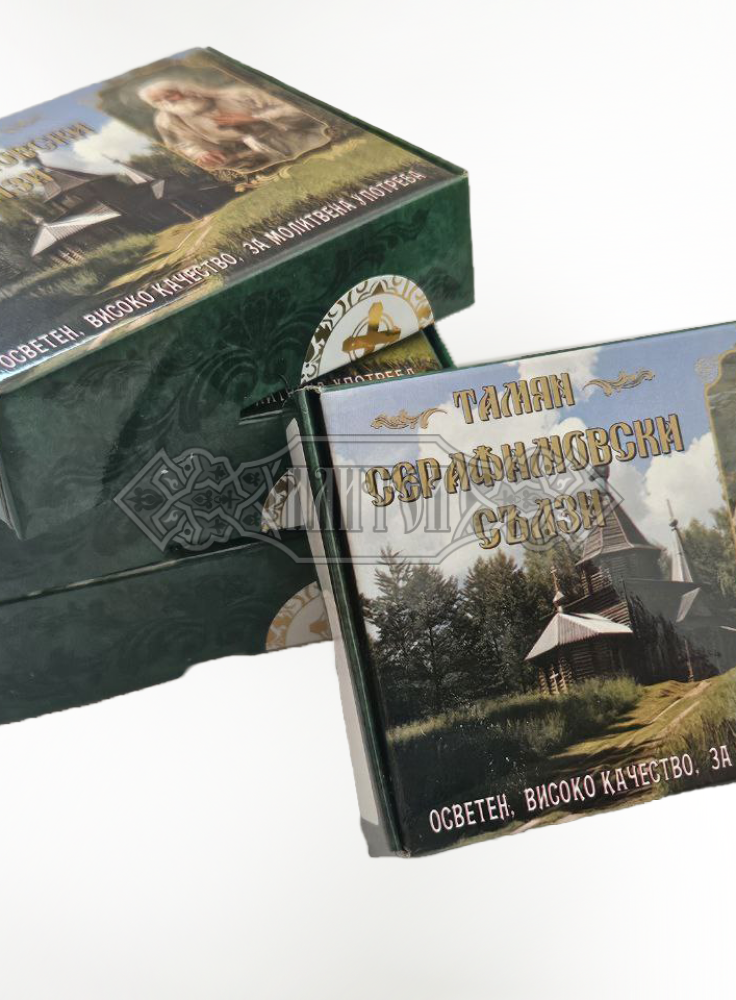 Тамян „Серафимовски сълзи“