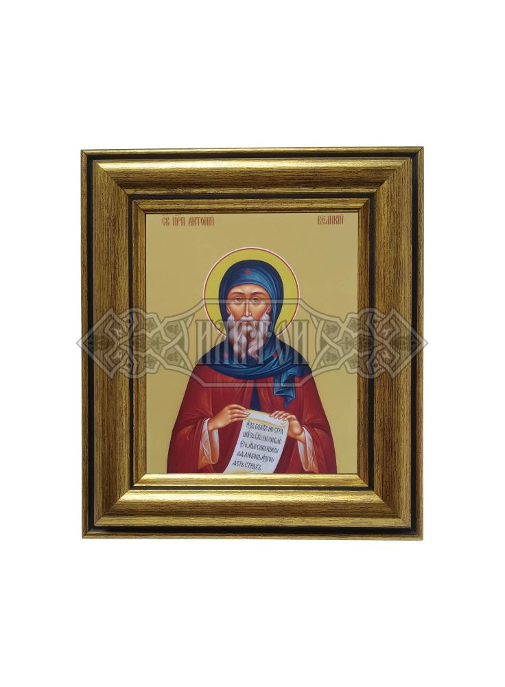 Икона „Свети Антоний Велики“ Кивот 3