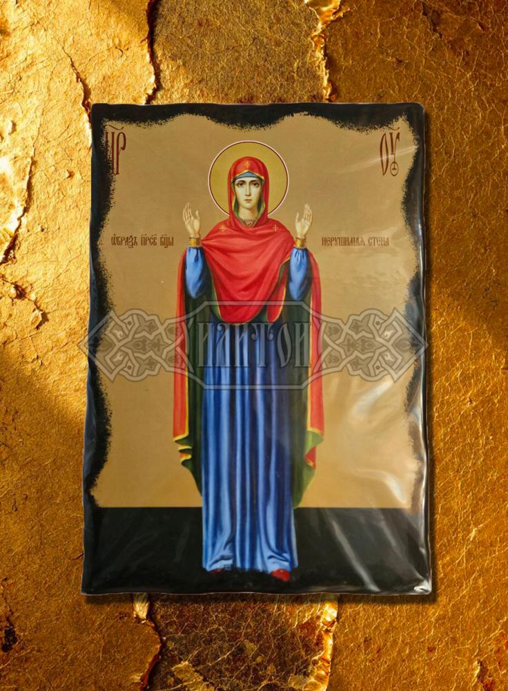 Икона „Света Богородица – Нерушима стена“