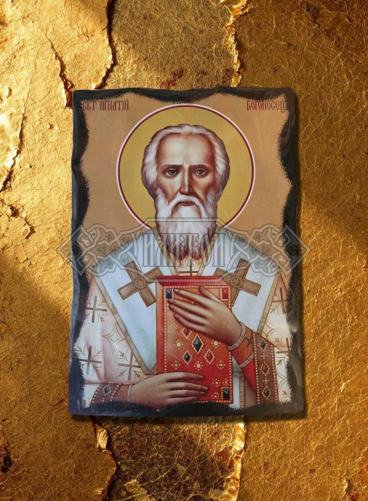 Икона „Свети Игнатий Богоносец“