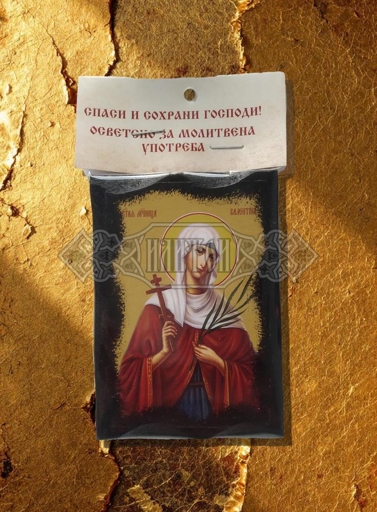 Икона „Света Валентина“. Троицко - Серафимовски скить