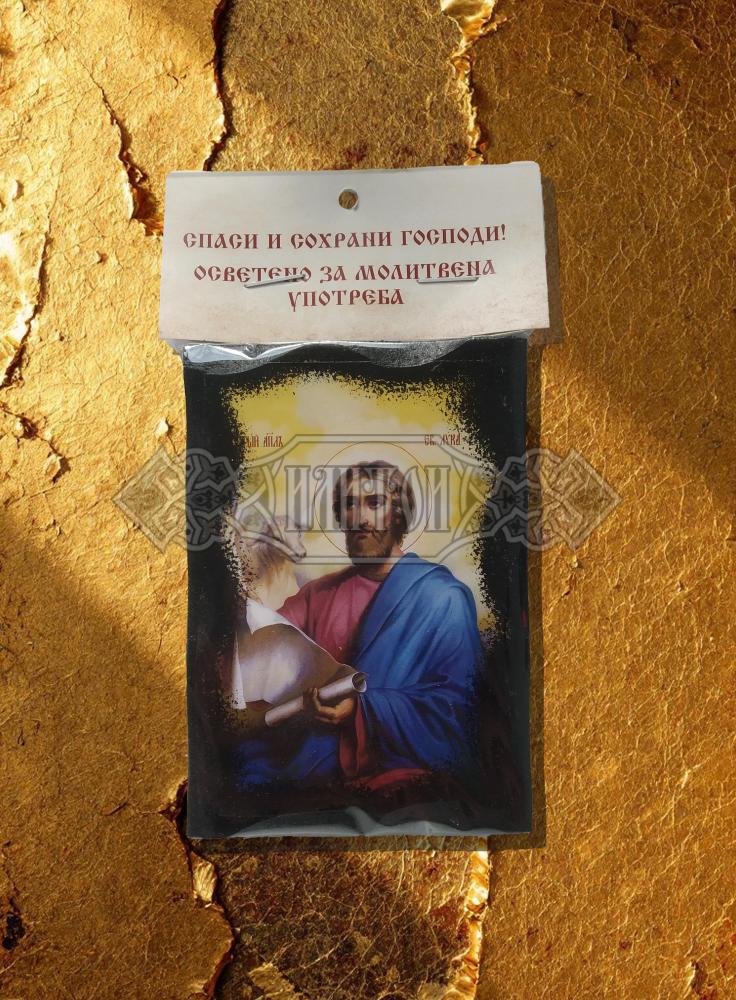 Икона „Свети Апостол Лука“. Троицко - Серафимовски скить
