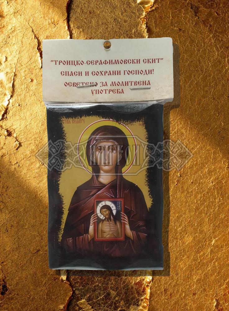 Икона „Света вмчнца Параскева “. Троицко - Серафимовски скить