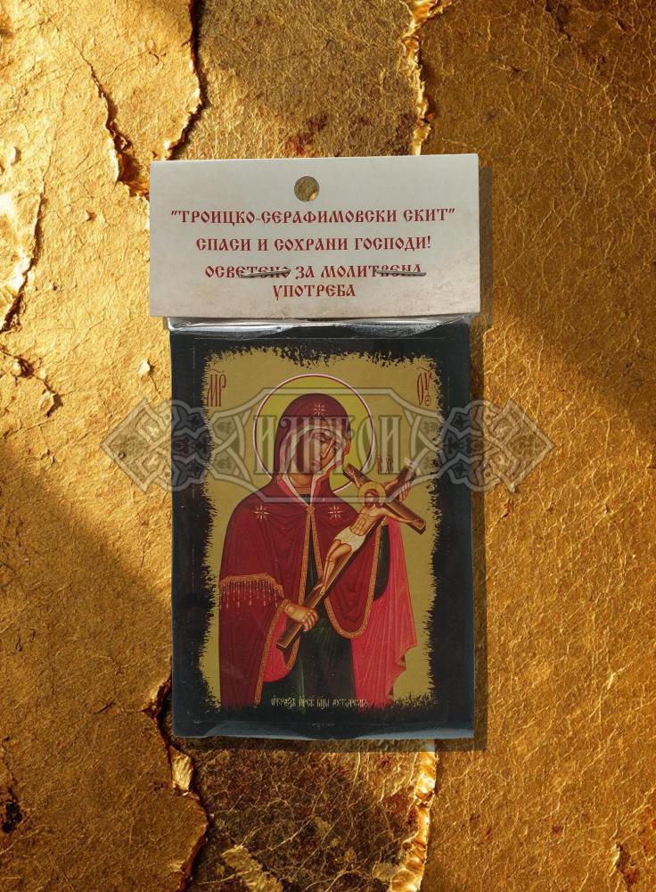 Икона „Света Богородица – Акатистна“. Троицко - Серафимовски скить