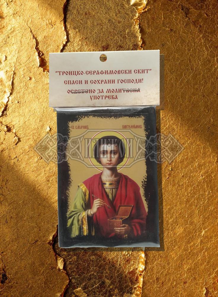 Икона „Свети великомъченик Пантелеймон“. Троицко - Серафимовски скить