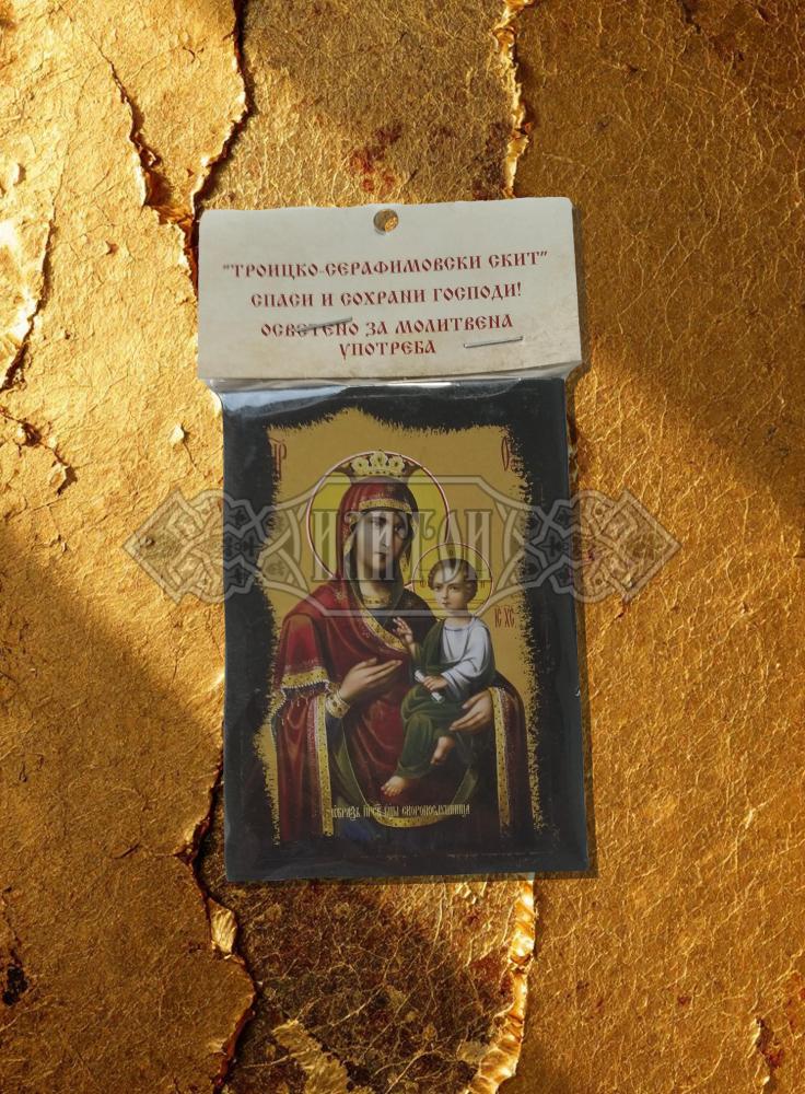 Икона „Света Богородица Скоропослушница“. Троицко - Серафимовски скить